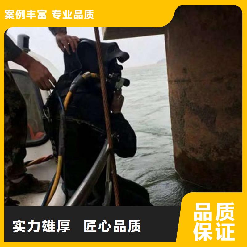 水下作业,水下拆墙工程快速响应
