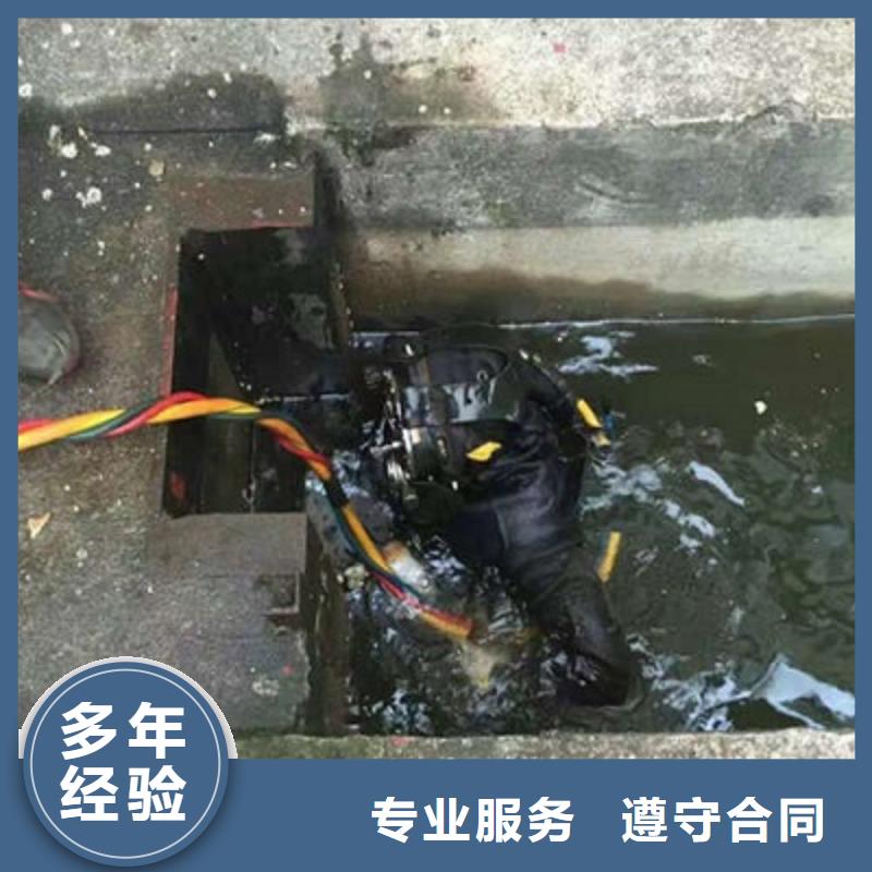 水下作业本地潜水搜索团队一站式服务