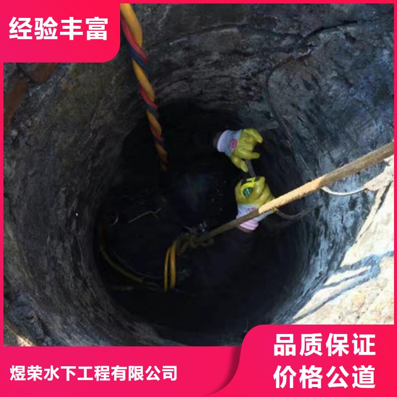 水下作业-水下堵漏诚信