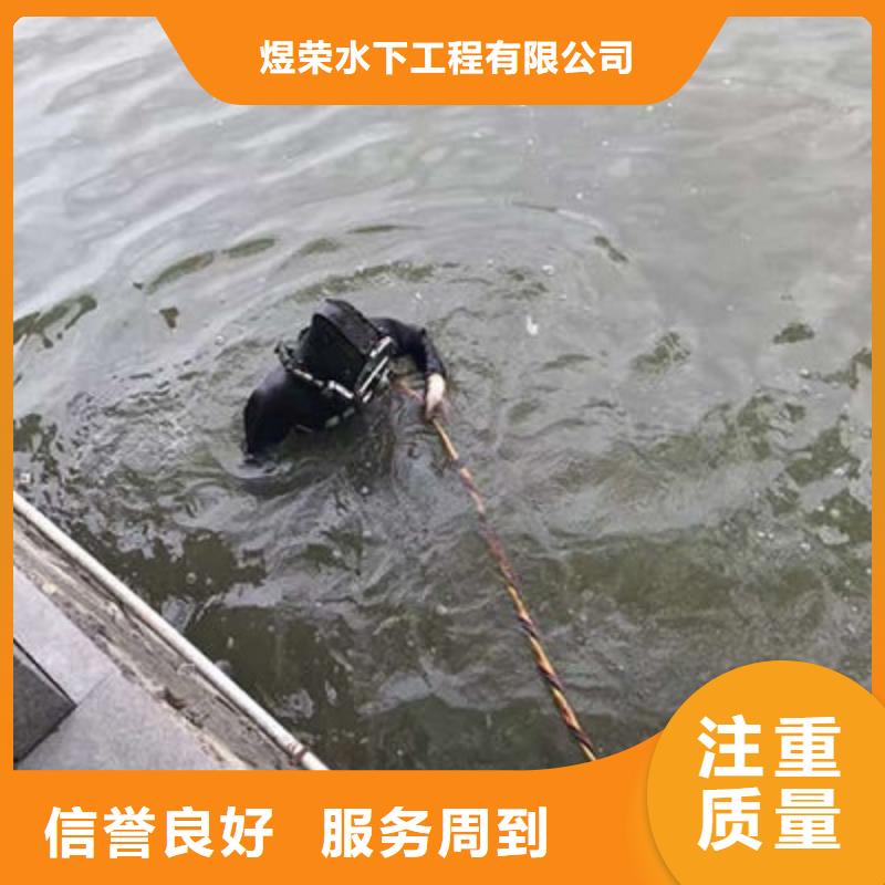 水下作业,渗水补漏好评度高