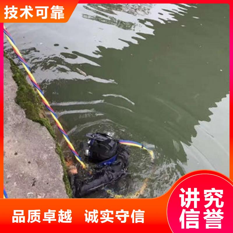 水下清淤视频-水下清淤|通化市|二道江|辉南|吉林|辽源|延边|四平|长春