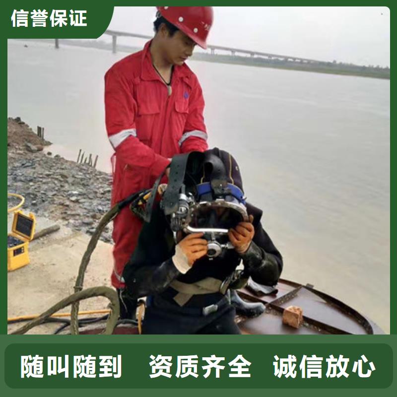 水下作业水下安装从业经验丰富