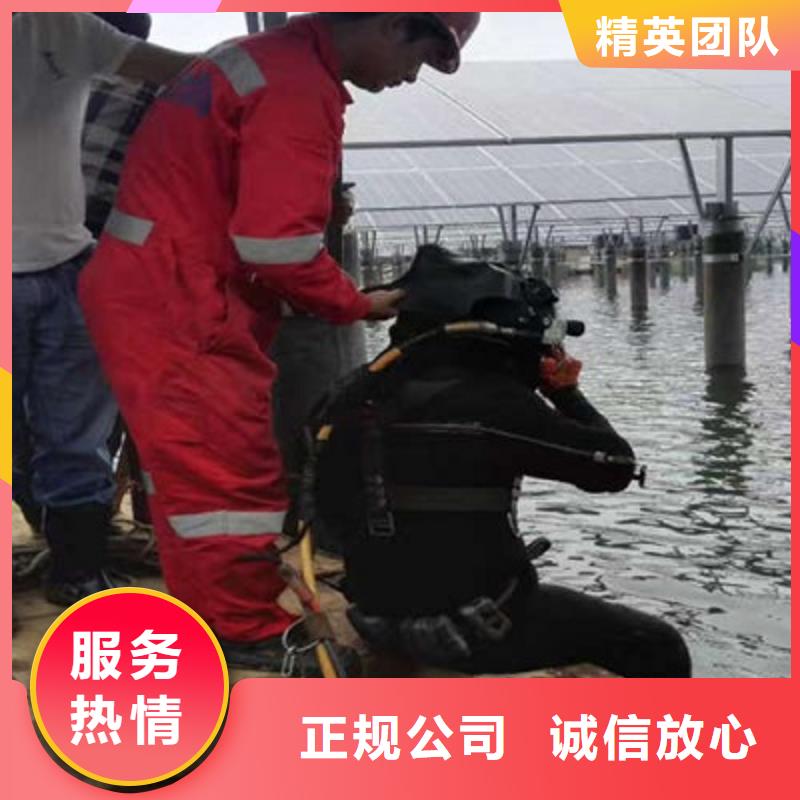水下作业_潜水搜救品质好