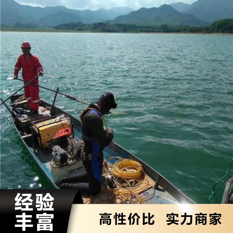 水下作业水下清淤队伍专业团队