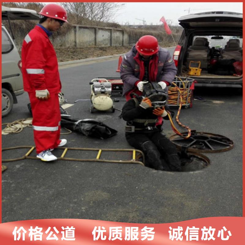 水下作业水下切割团队随叫随到
