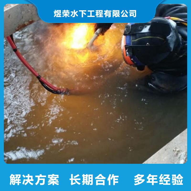 水下作业水下打捞放心之选