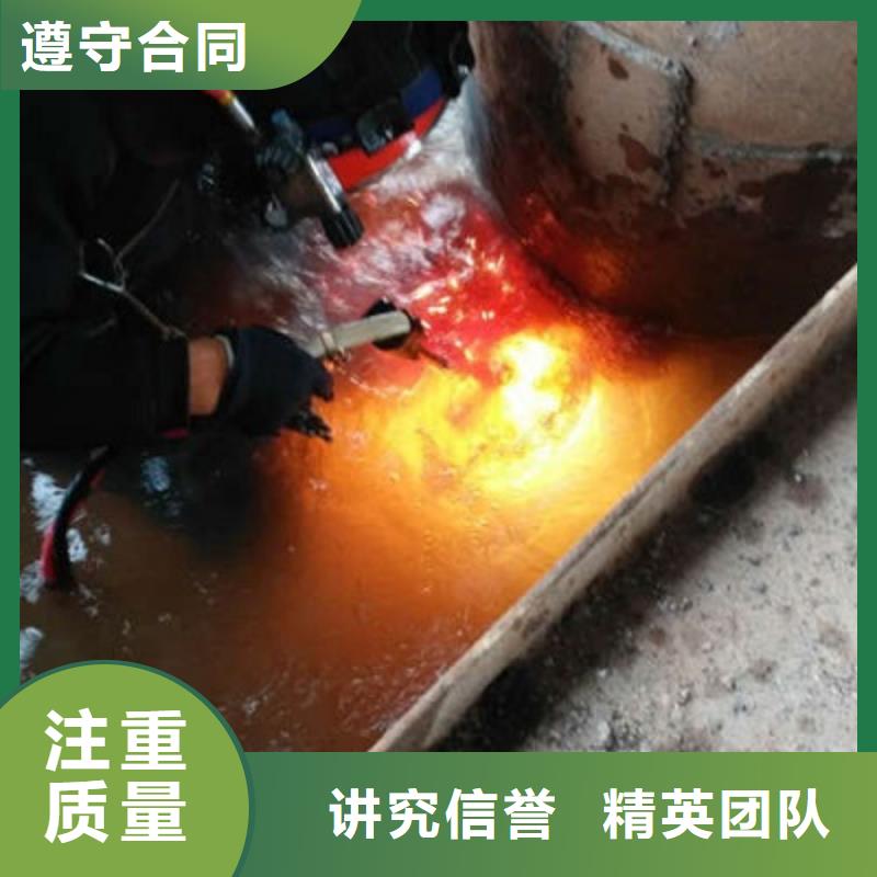 水下作业水下切割焊接欢迎询价