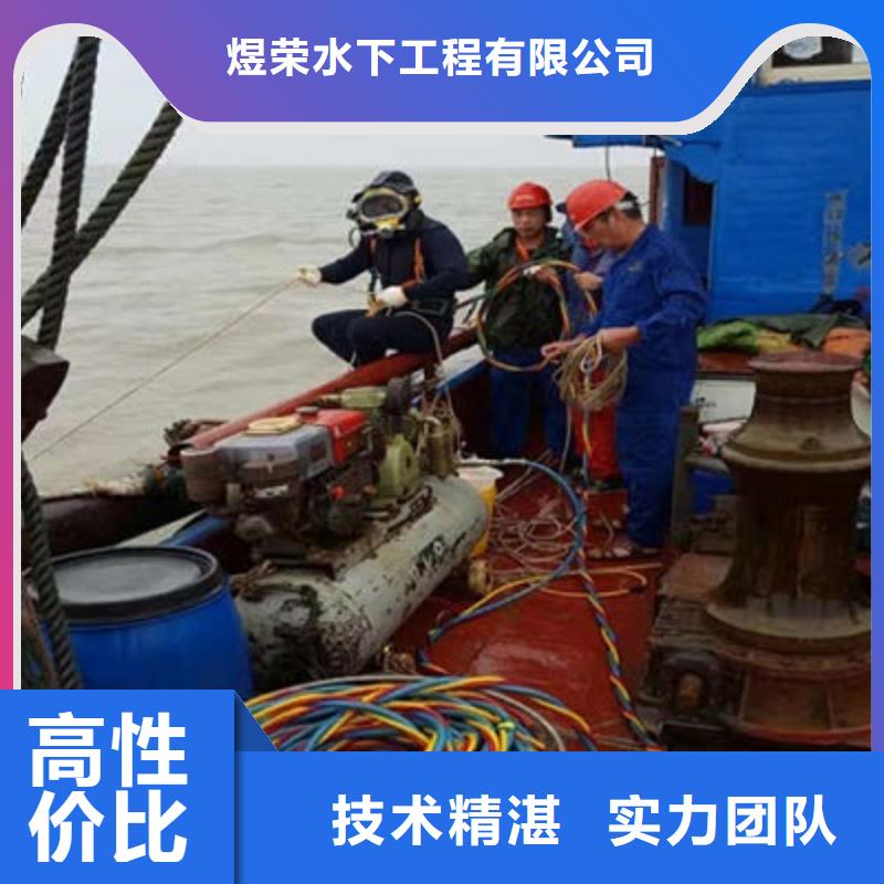 水下作业-水下切割值得信赖