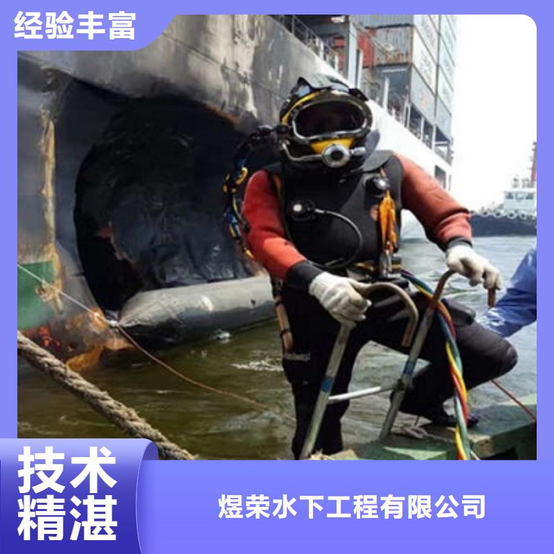 水下作业-水下切割值得信赖