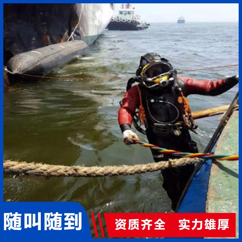 水下作业水下堵漏专业品质