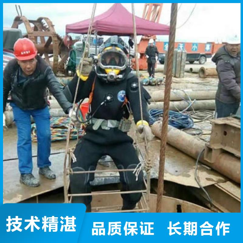 水下作业水下堵漏专业品质