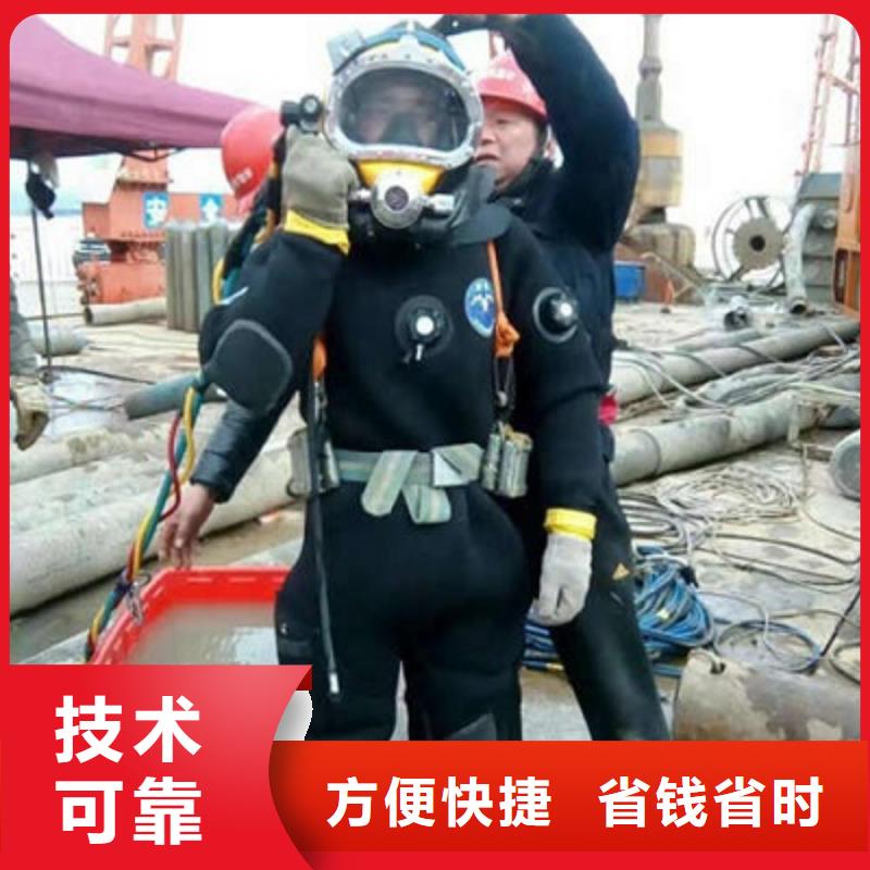 水下作业-水下切割值得信赖