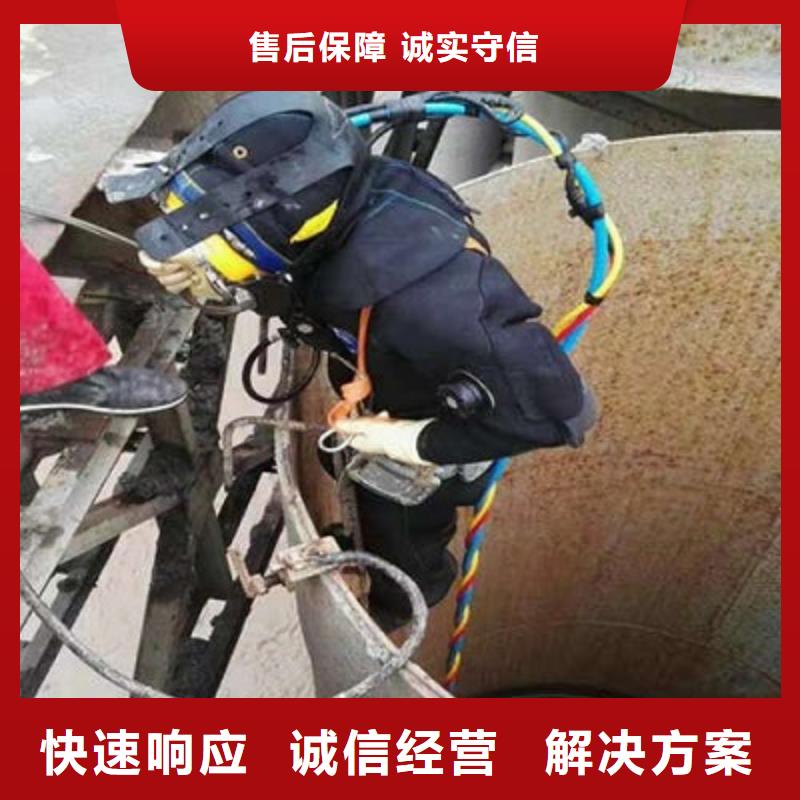 水下作业,水下拆墙工程快速响应