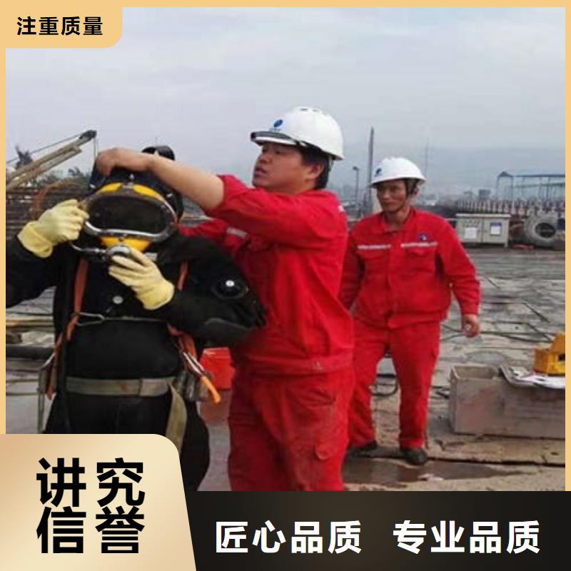 水下作业水下爆破团队多年行业经验