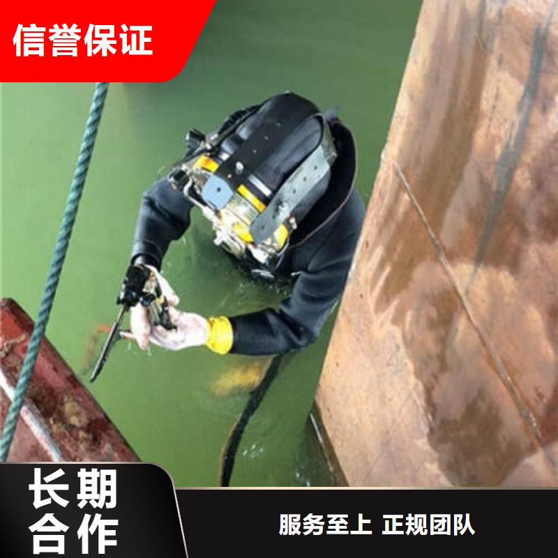 水下作业水下爆破团队多年行业经验