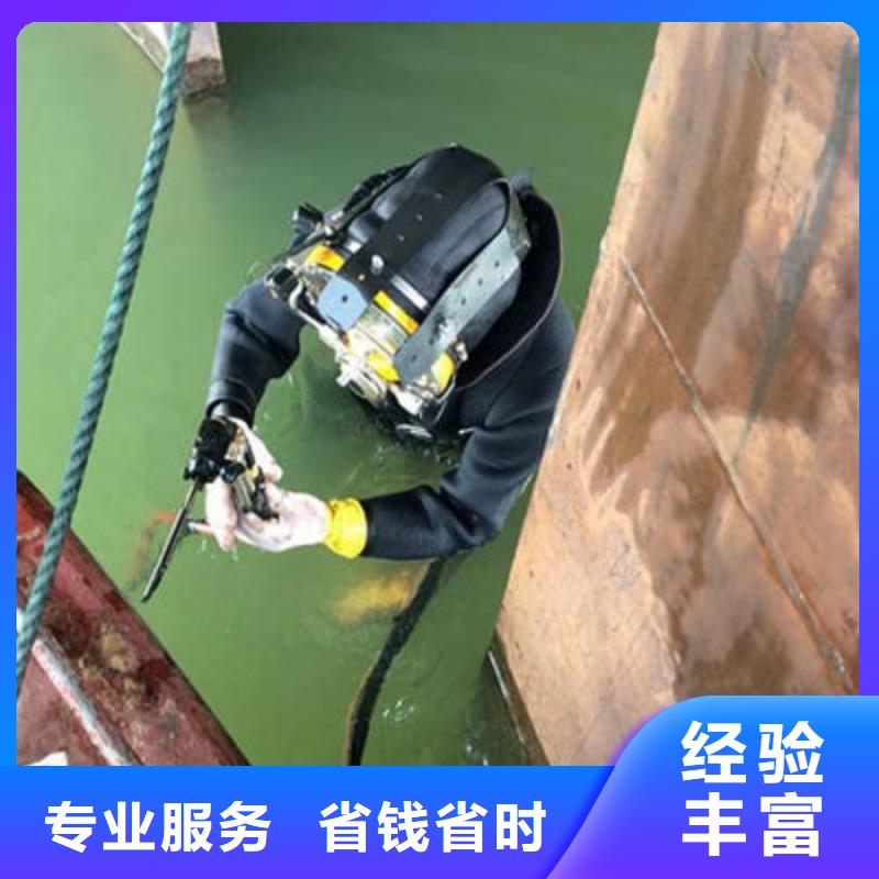 水下作业水下堵漏专业品质