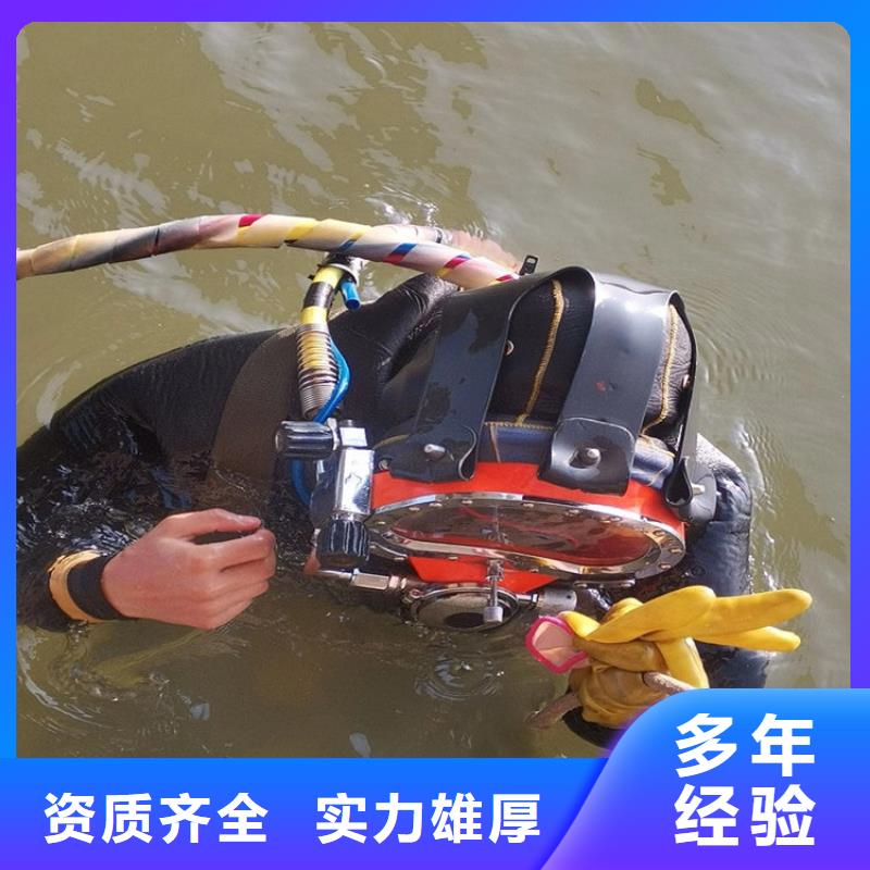水下【水下疏漏】价格美丽