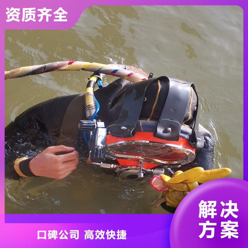 【水下】-渗水补漏口碑公司
