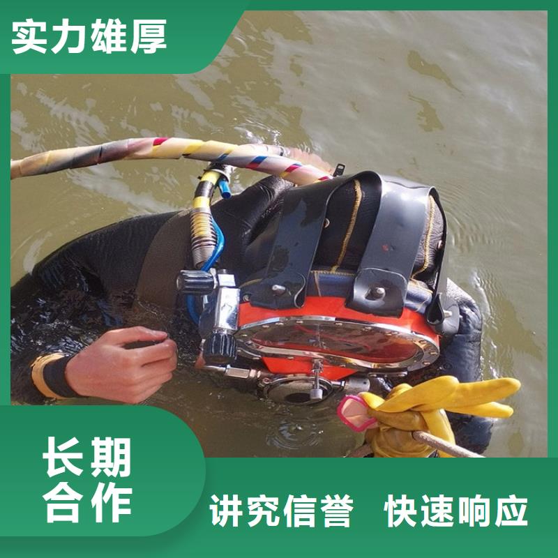 水下 沉井施工精英团队