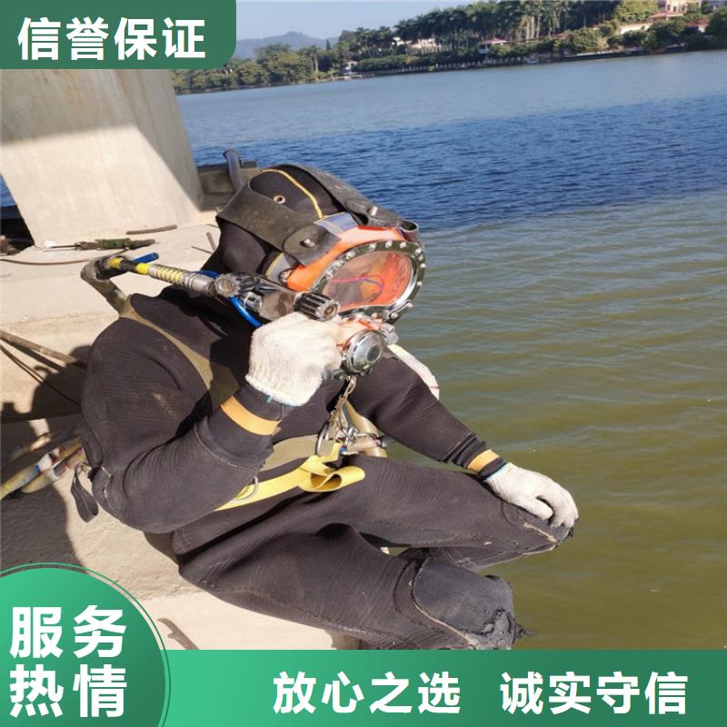 水下 水下清理品质服务