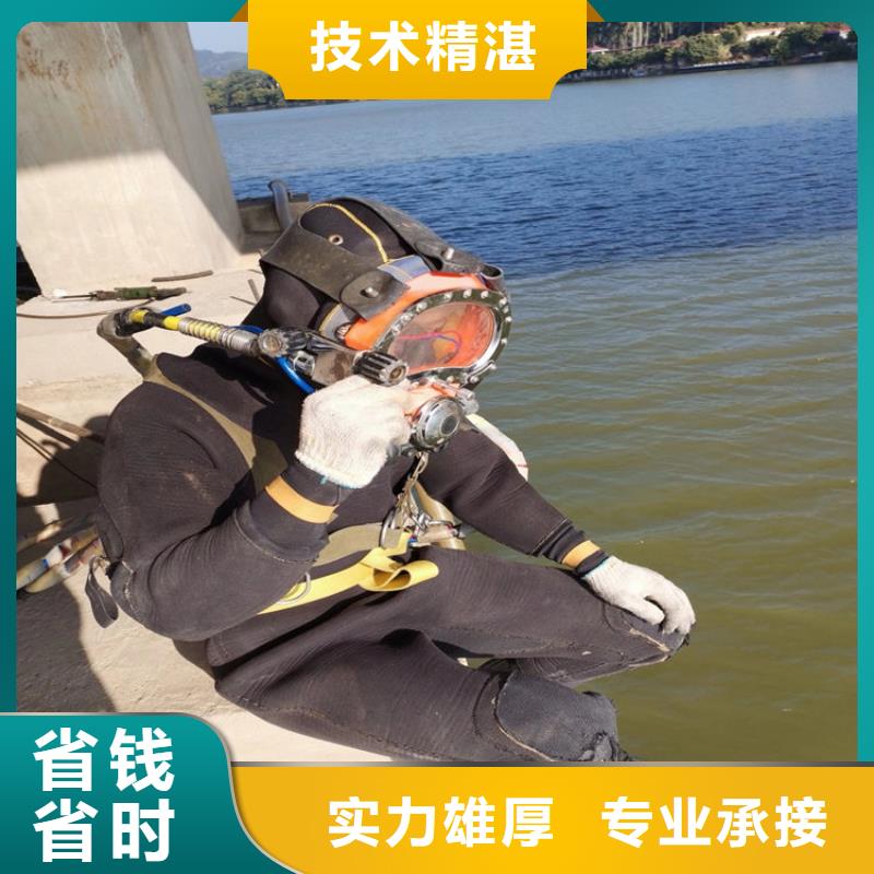 水下水下拆除口碑商家