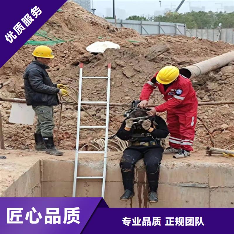 水下水下疏漏快速响应