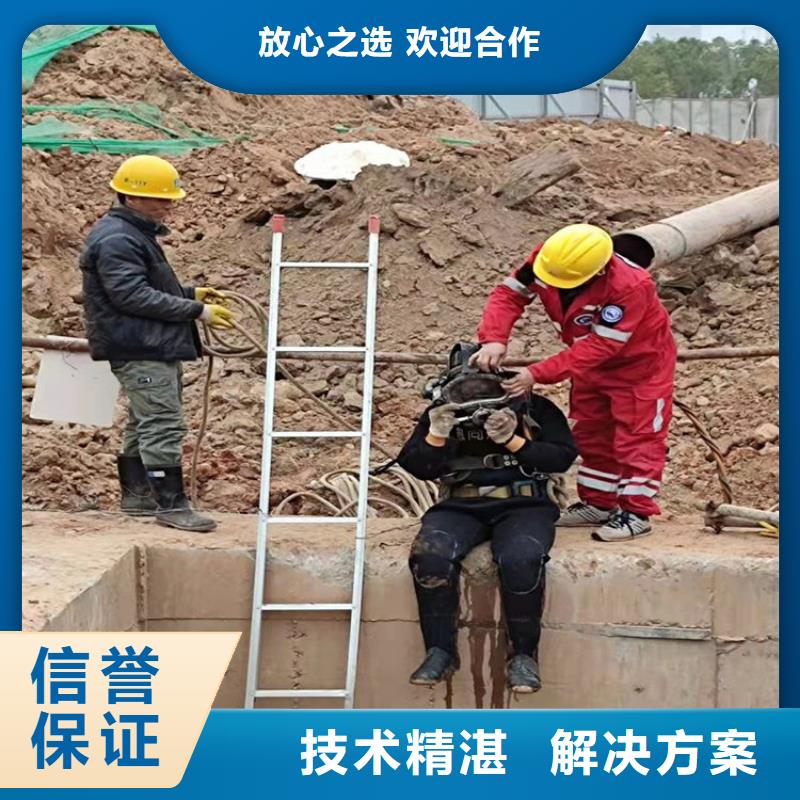 水下,水下拆除团队