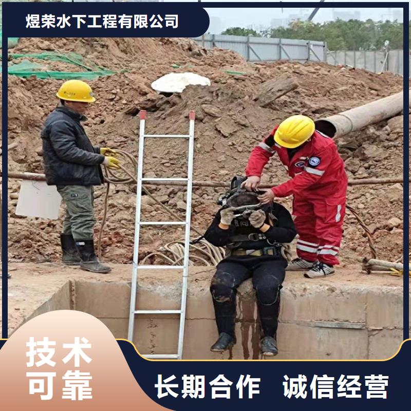 水下水下加固实力强有保证