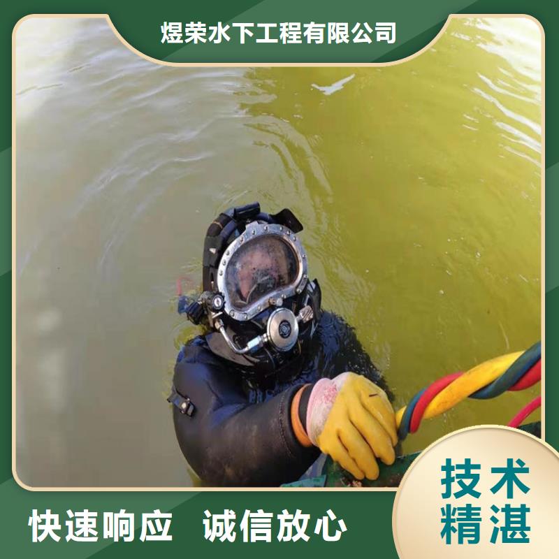 水下,水下切割焊接拒绝虚高价