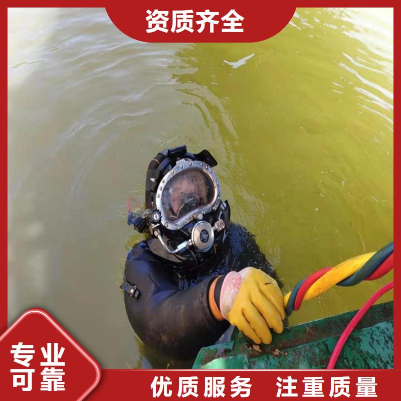 【水下_水下清理比同行便宜】