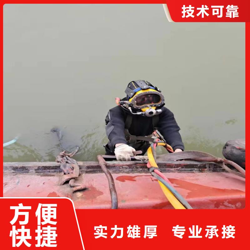 水下 水下清理品质服务