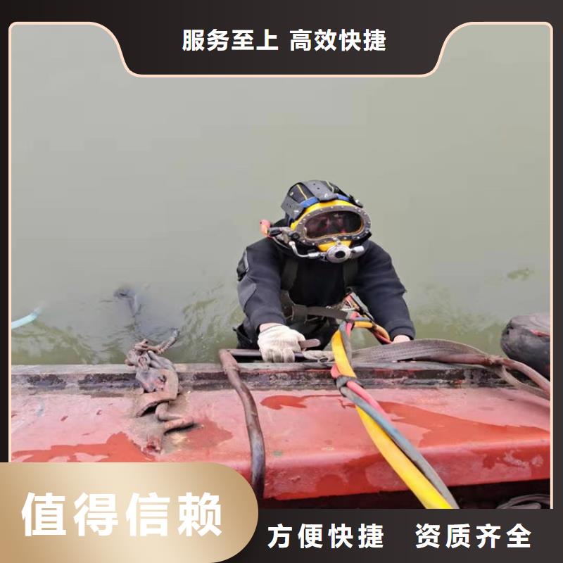 【水下】潜水打捞团队技术可靠