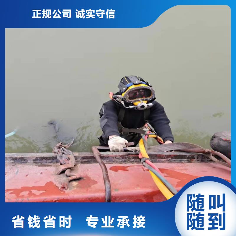 水下,水下探摸诚信