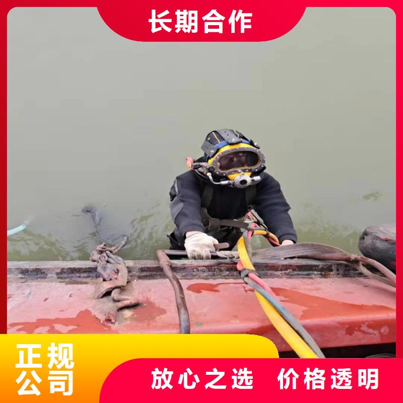 【水下】-渗水补漏口碑公司