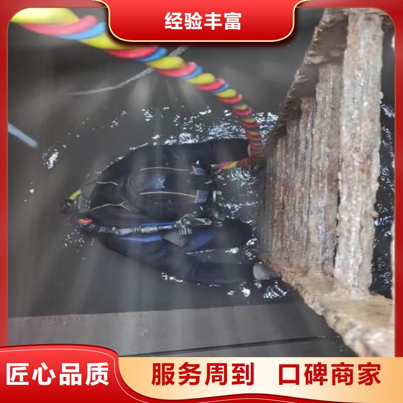 水下隧道漏水施工专业品质