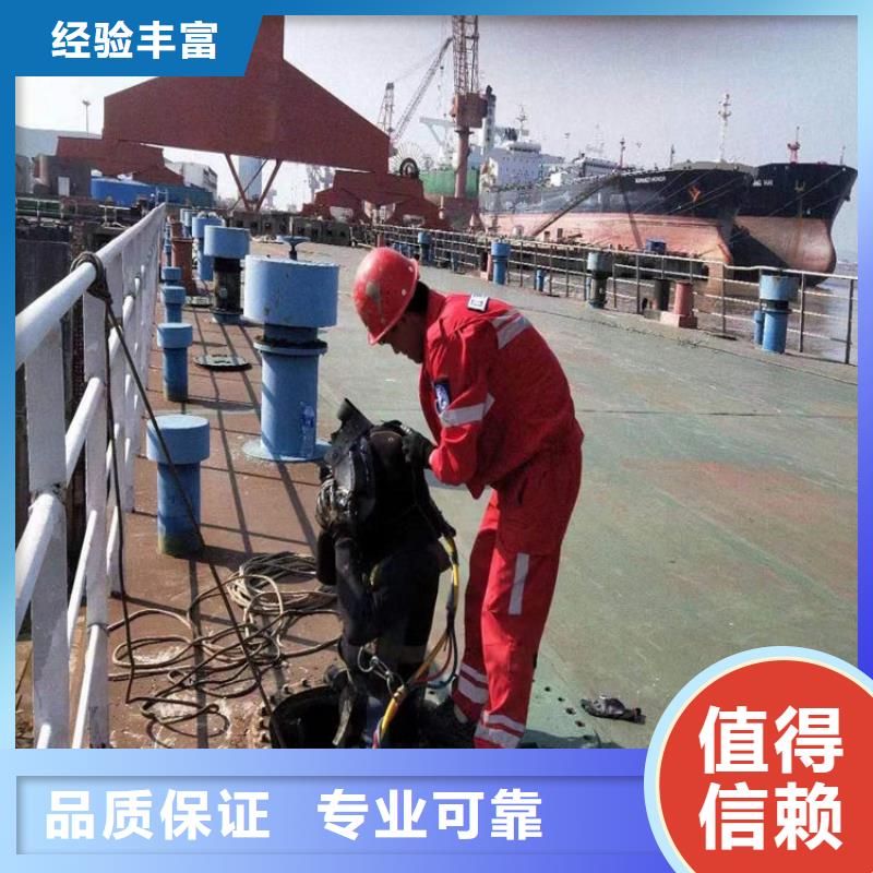 水下 【水下堵漏】技术比较好