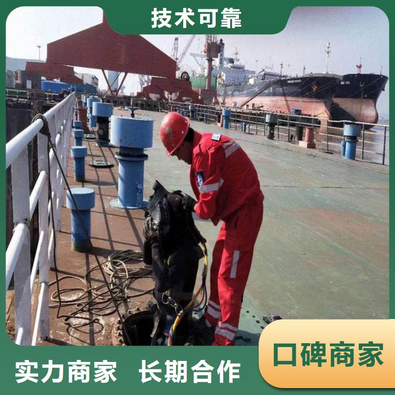 水下水下打捞实力团队