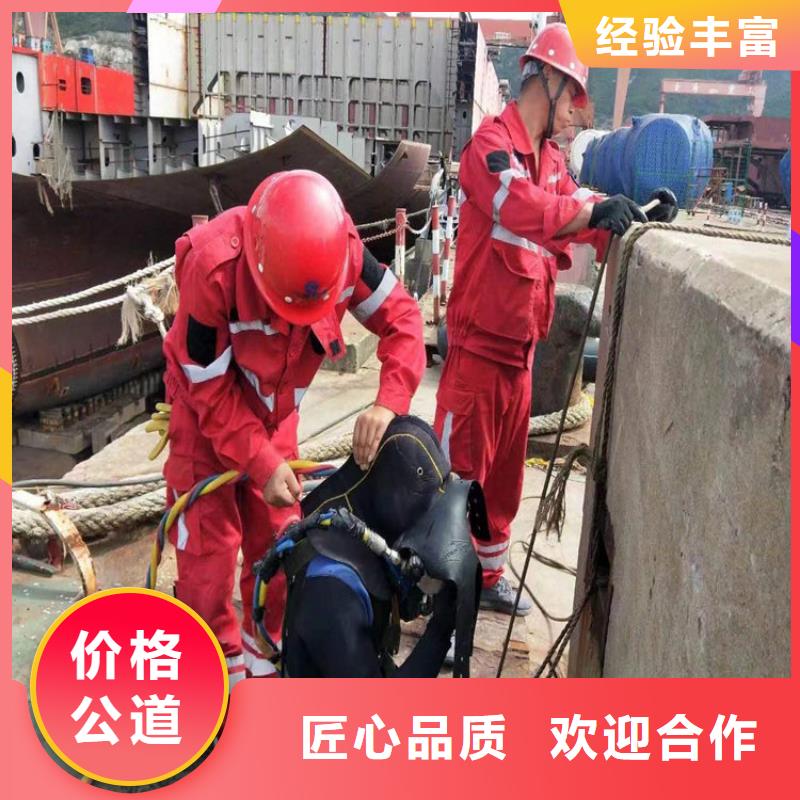 水下水下拆墙工程24小时为您服务