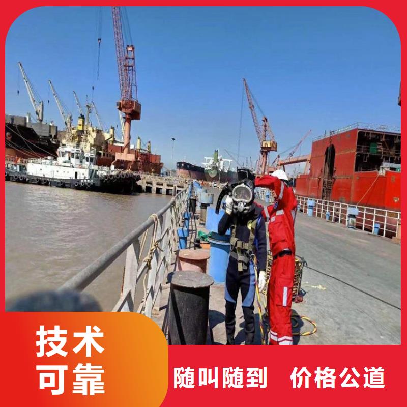 水下水下加固价格低于同行