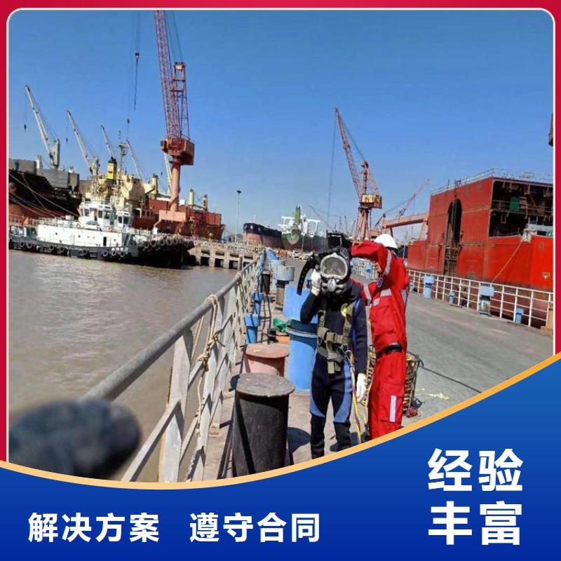 水下 水下切割全市24小时服务