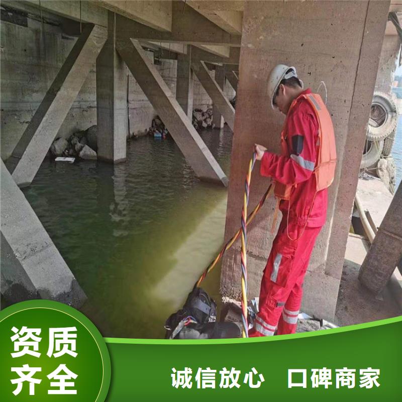 水下【水下加固】多家服务案例