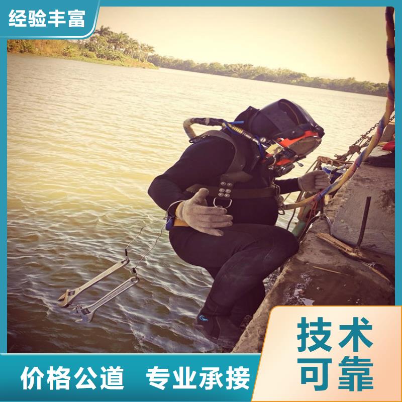 水下水下加固价格低于同行