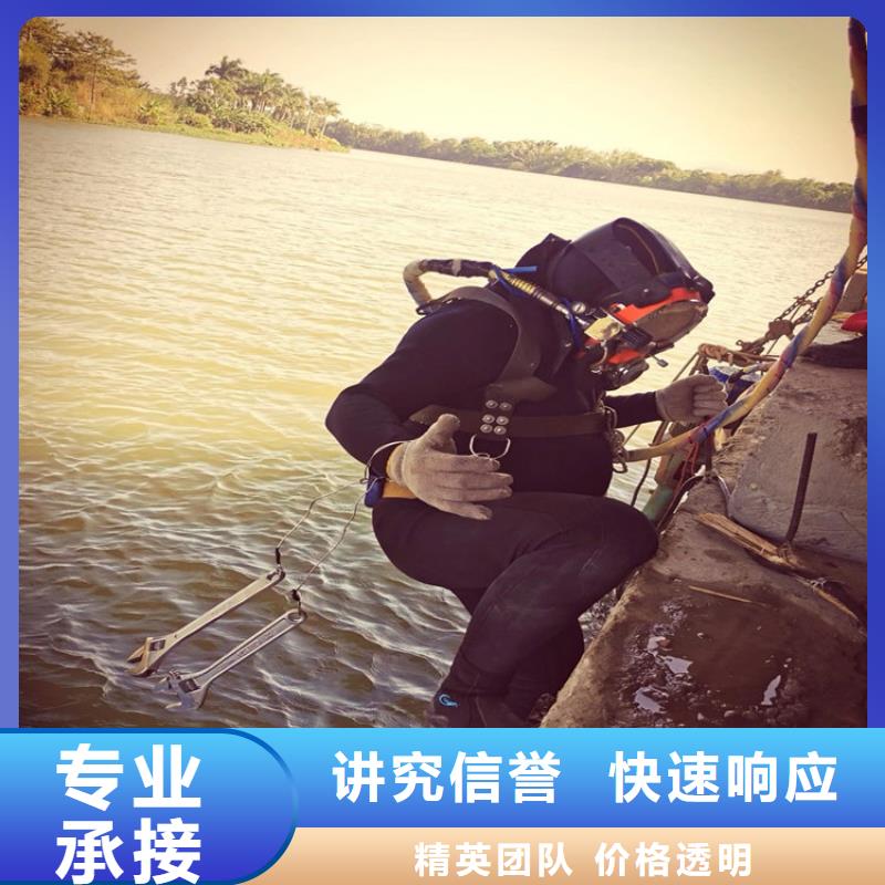 水下【水下加固】多家服务案例