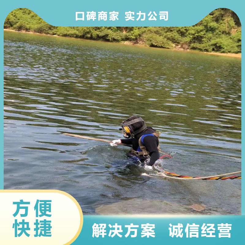 水下潜水搜救先进的技术