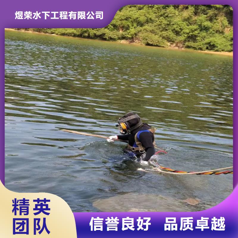 水下水下加固实力强有保证