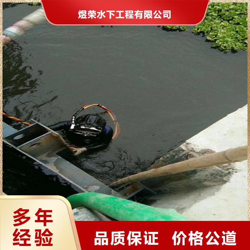 水下清淤视频-水下清淤|内蒙古包头市|赤峰|通辽|乌海|阿拉善|乌兰察布