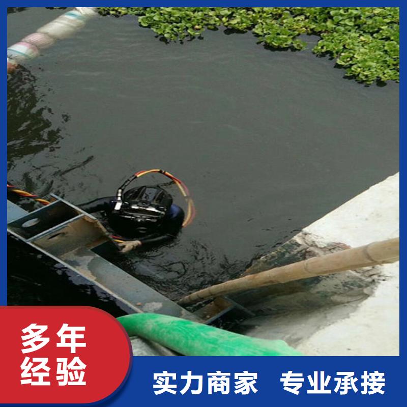 水下,水下打捞专业公司