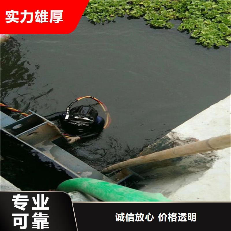 水下水下堵漏团队实力商家