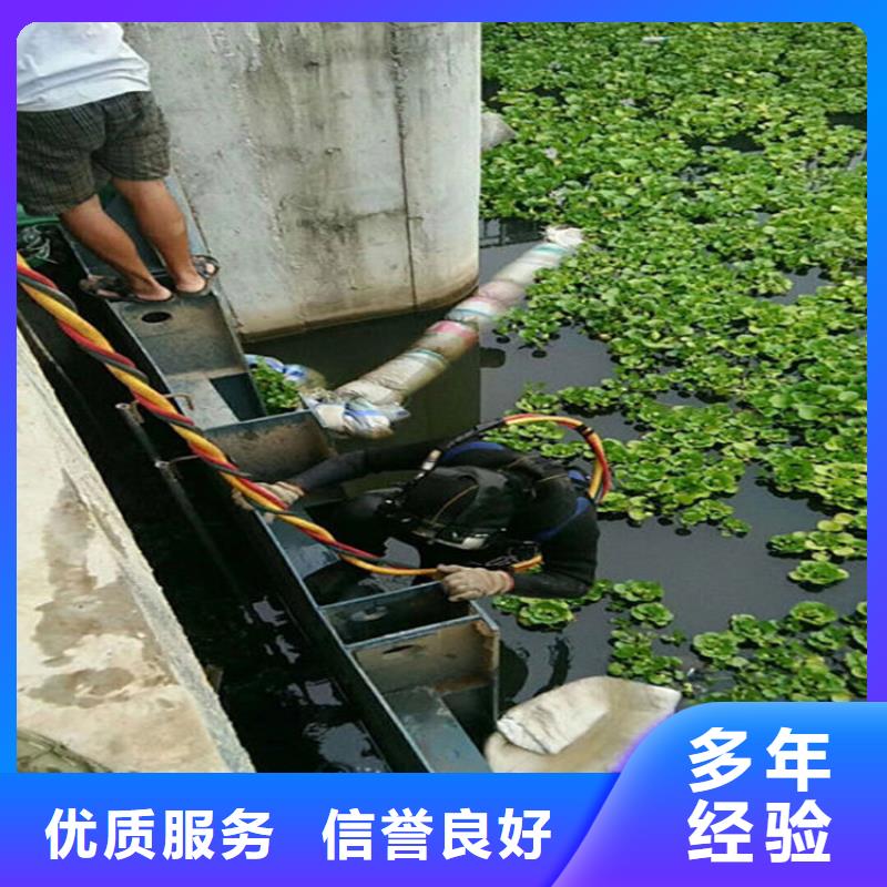 水下本地打捞有实力