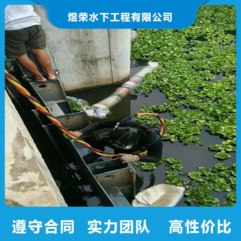 水下水下打捞救援队价格公道